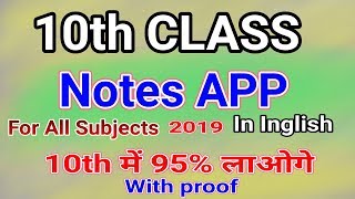 10th class notes app for all subjects in inglish screenshot 3