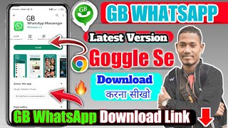 GB WhatsApp Download Kaise Kare | How To Download GB WhatsApp | gb whatsApp kaise download kare screenshot 4