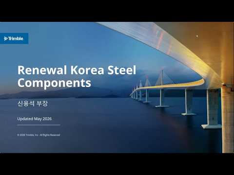 [웨비나] 테클라 스트럭쳐스(Tekla Structures) 한국형 철골 컴포넌트 출시
