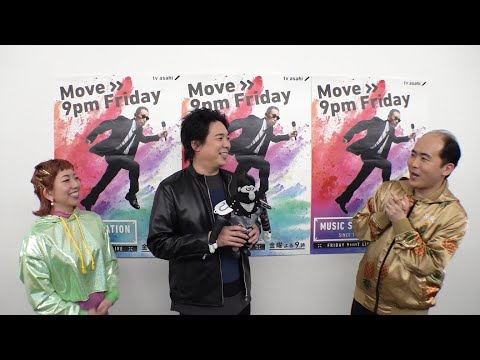 映画『SING／シング：ネクストステージ』声優陣の意外すぎる弱点【Mステ】