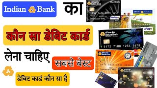 Indian Bank ka kaun sa debit card lena chahiye | Indian Bank ka best debit card kaun sa hai |