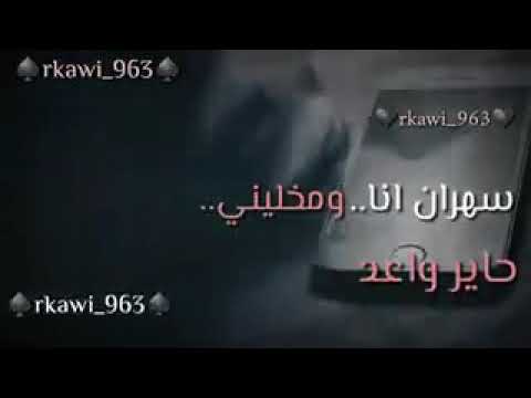 مشتاق له ومو داري شوق