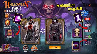 HALLOWEEN EVENT 🔥 இதுதான் FREEFIRE -ல வரப்போற அடுத்த Event 🤯 CLAIM HALLOWEEN EVENT FREE REWARDS  screenshot 1