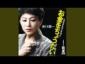 軽蔑2010 (オリジナル・カラオケ)