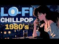 『夜の港町で海を眺めエモくてチルなLOFI音楽でレトロに酔う』Playlist Chill mix BGM [ To Work / To Study ]