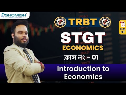 Introduction to Economics for TRBT STGT Exam - YouTube
