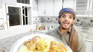 دجاج المندي اليمني معا الرز مثل طريقة المطاعم  خطوه بخطوه [[شغل مطاعم]]شيف هاني /Hhef Hani