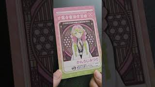 鬼滅の刃  ミニ学習帳セットA