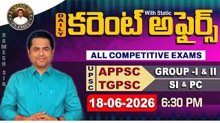 Daily Current Affairs | APPSC | TSPSC | UPSC | 18- June - 2026 | Updates #rameshsirclasses