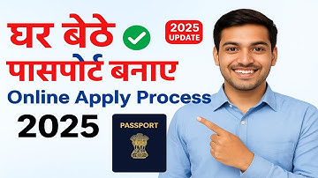 🇮🇳 Passport Apply Online 2025 | पासपोर्ट कैसे ऑनलाइन करें घर बैठे | Full Process Step by Step