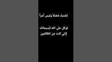 #القرآن_الكريم #المصحف #تلاوة_خاشعة #راحة_نفسية #اكسبلور #سكينة_القلب #كلام_الخالق