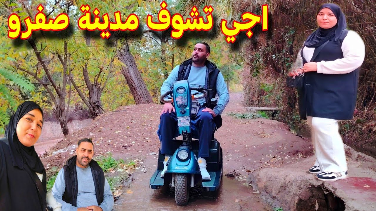 جولة ممطرة🌦️ بمدينة صفرو🍒 أجواء خيالية وسحر الطبيعة! 🍃