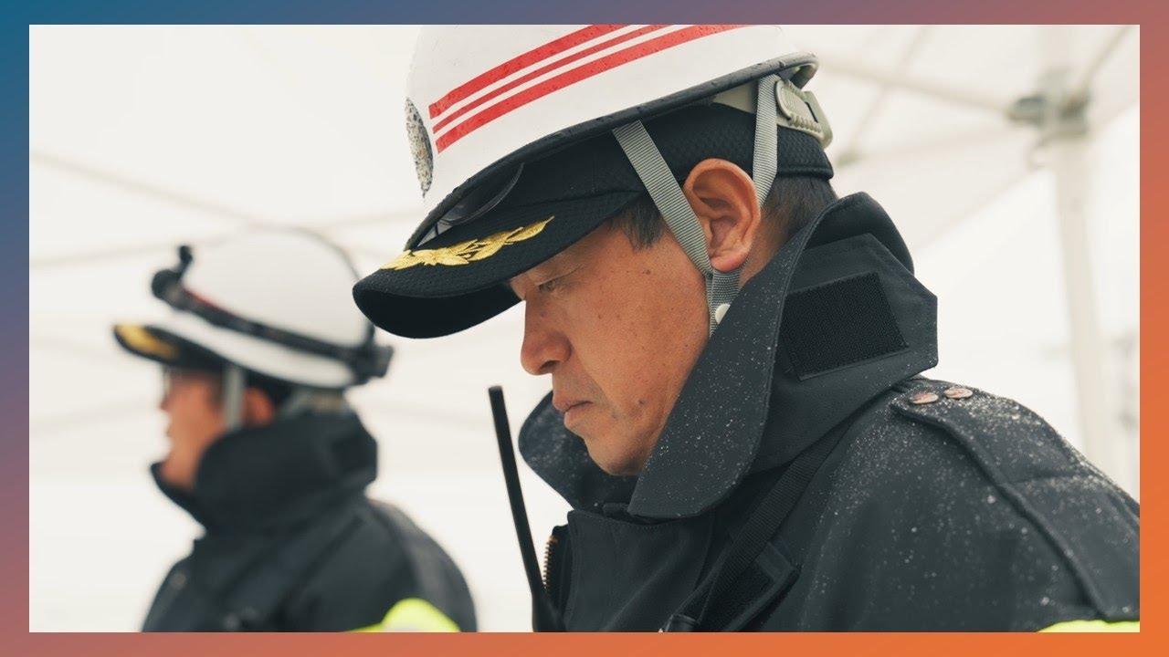 消防団って、なんだろう。