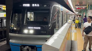 千葉ニュータウン鉄道9100形9101編成が､普通西馬込行きとして､泉岳寺駅2番線を発車するシーン