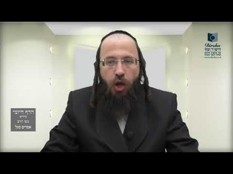 הדף היומי באידיש מסכת מכות דף כג