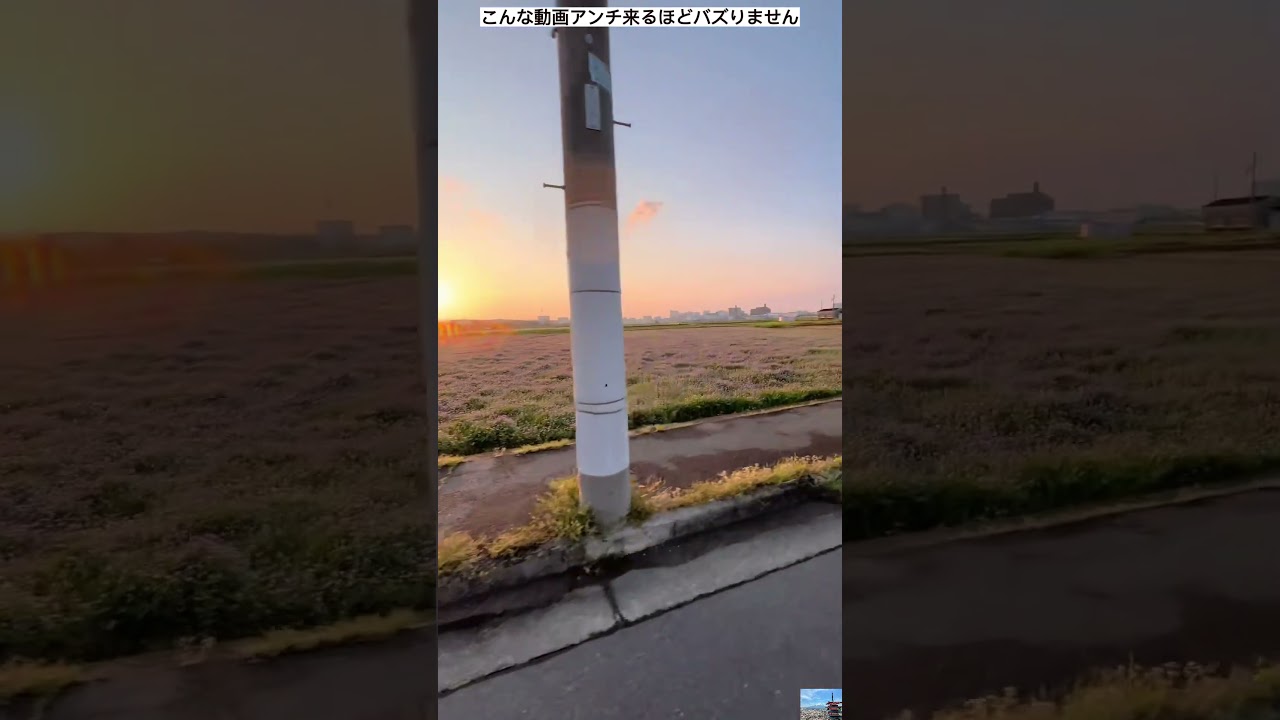 こんな動画アンチ来るほどバズりません #日本 #スポーツ #自転車