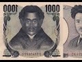 【閲覧注意】世界が震えた！フリーメイソンとお札に関する隠された数々の秘密がヤバすぎる・・・驚愕の都市伝説・・・嘘のような不思議な話が衝撃・・・