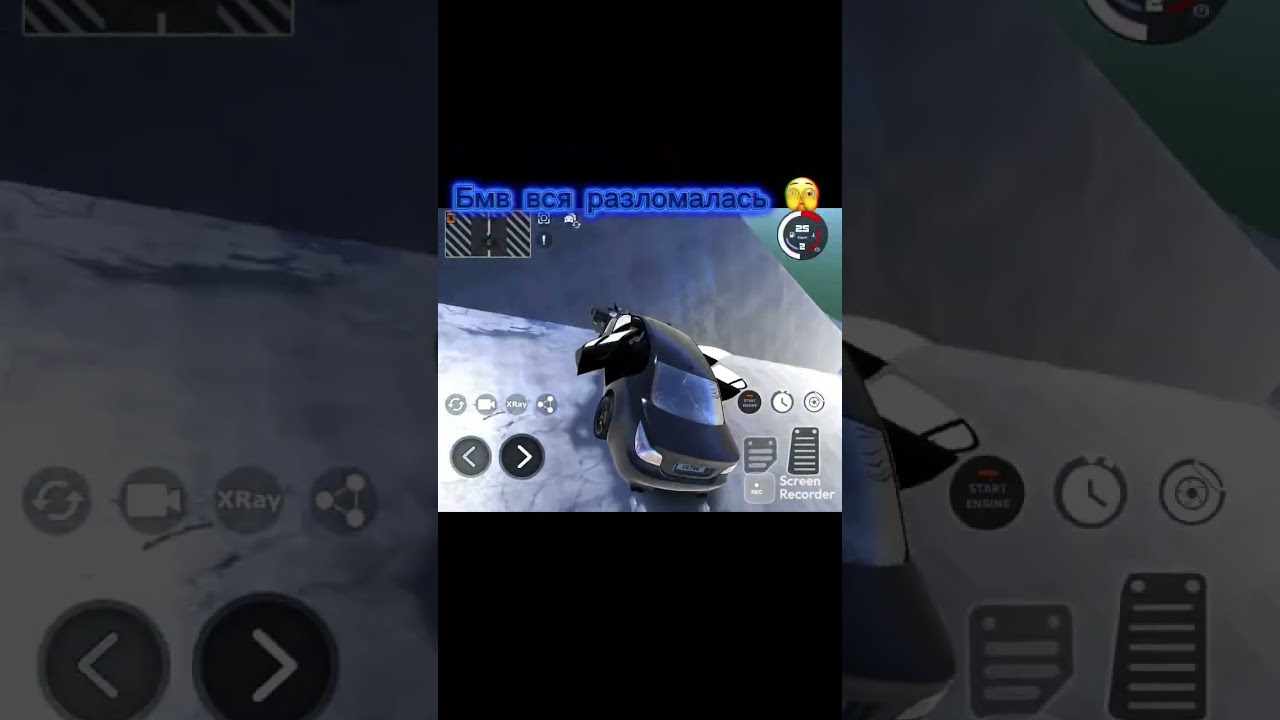 Бэха смогла 