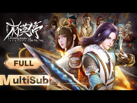 【MultiSub】⚔️Бай Мотинг  , FULL！ | Полное издание, неразрезанная версия | Аниме с высоким рейтинг