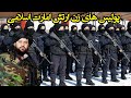 پولیس های زن در ارتش امارت اسلامی افغانستان Women S Army In The Islamic Emirate Of Afghanistan پولیس های زن در ارتش امارت اسلامی افغانستان Women S Army In The Islamic Emirate Of Afghanistan