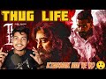 THUG LIFE, KAMAL HAASAN, NEW MOVIE, TRAILER, REACTION VIDEO