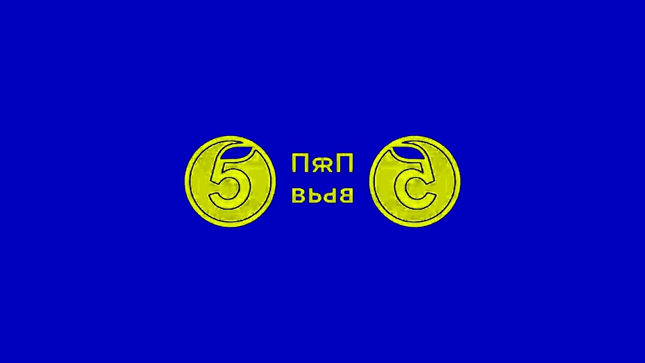 Pyaterochka viruchaet effects effects (sponsored by preview 2 and gamavision csupo effects)