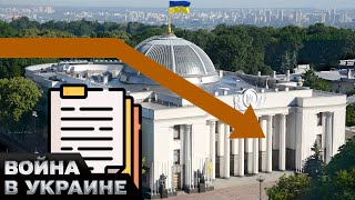 💰 Откуда Украина планирует брать деньги в 2024 году? Бюджет страны во время войны