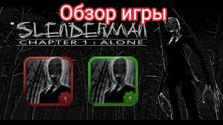 Обзор игры 