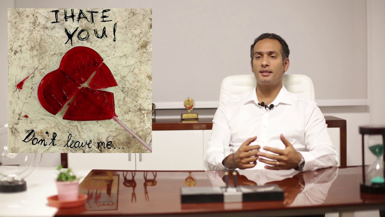 اكتئاب الشخصية الحدية مع الدكتور محمد شفيق