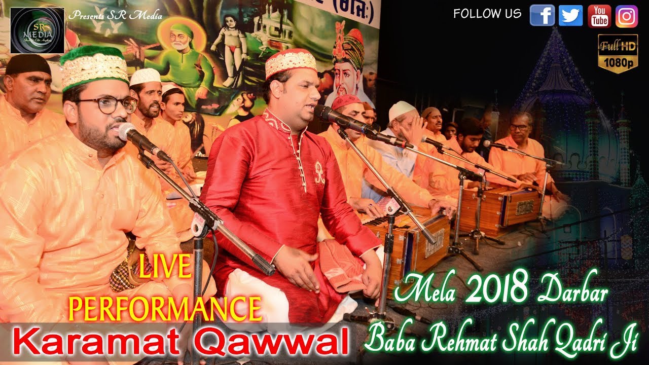 Darbar Baba Rehmat Shah Qadri Ji | Mela 2018 | Karamat Qawwal Marelkotla | SR Media