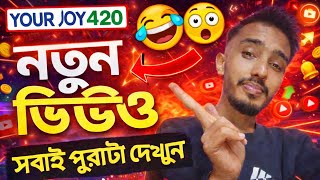 Your Joy New Funny Po Viral Po