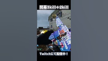 【CoD:Bo6】Rank開幕3kill+2kill【VortexWolf/空星月夜】#callofduty #codbo6 #codclips #vtuber #空星月夜 #切り抜き