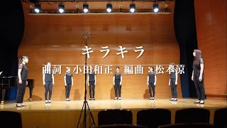 3点セット　小田和正　ひらひら　落下物　ハート　おんぷ　音符　ツアー 小田和正 ライブ 落下物 - メルカリ