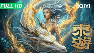 Journey To The East  | Dragon Girl Exorcises Demons | Action Fantasy Movie | iQIYI screenshot 1