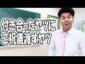 高校なしなし集〜休み時間編②【TikTok】に載せ始めた高校生なしなし動画まとめ【高校生たくやの日常】