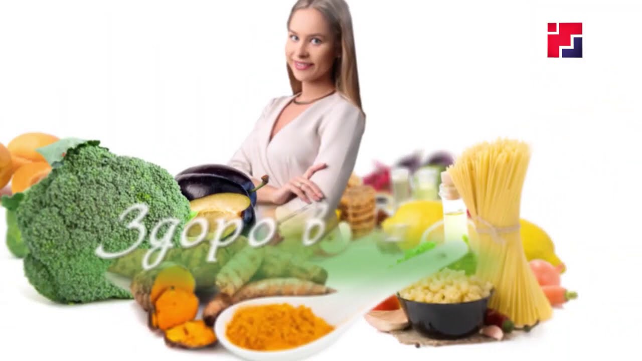 Чем кормить школьника, чтобы он был здоровым и всё успевал? - YouTube