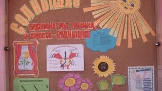 как оформить класс в начальной школе своими руками как оформить класс в начальной школе своими руками
