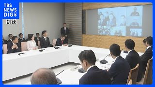 柏崎刈羽原発での事故を想定した防災訓練　岸田総理が住民の安全確保に万全を期すことなどを指示｜TBS NEWS DIG