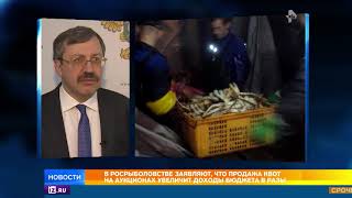 Ни одна компания в Магаданской области не получила новые квоты на вылов краба