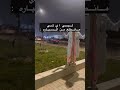ستوريات انستقرام فيديوهات تحشيش طلعه حلوة لايفوتكم لايك اشتراك ترند