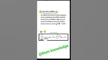 Riemann-Tiemann reaction✍️✍️✍️