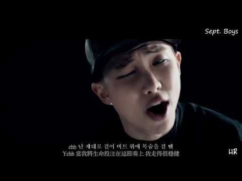 RM(Rap Monster) - 각성(覺醒) [繁體中字]