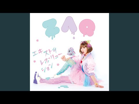 ナミダノート - こら〜〜〜