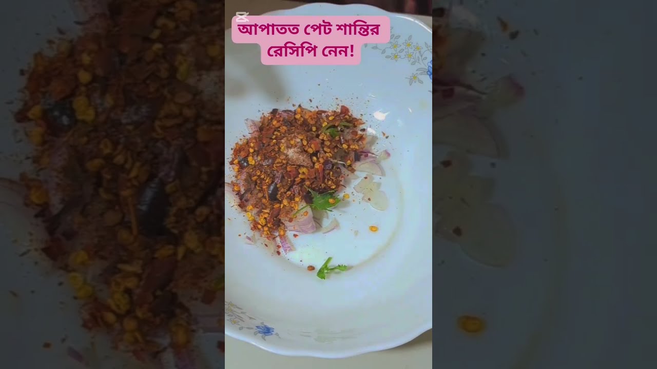  Bd Food Ncp Bnp Bangladesh Vairal Reels Shoots
