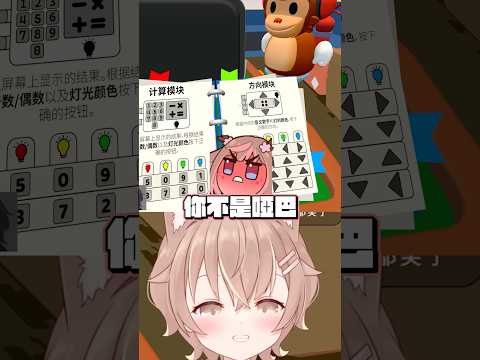 盲人叫啞巴跟聾子說…ft. @Jongie @KannazukiLubee #杏仁ミル #vtuber