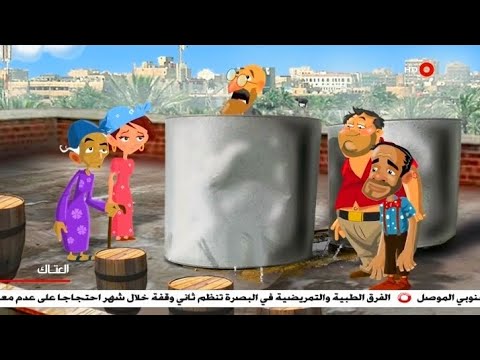 مسلسل جمعة العتاك شلوحي ملوحي مشترين بايسكلات باعين برنامج مال مزعل