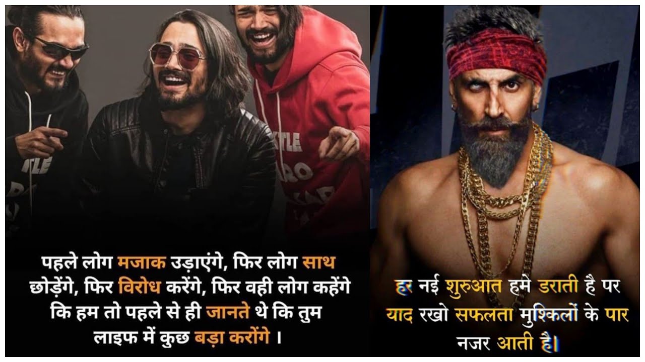 आवारा हवा का झोका हूं। 💯🔥✅ || upsc motivation song ias ips motivation video song || upsc sansaar ||