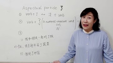 Chinese grammar: 了1 (Aspect Particle 了)