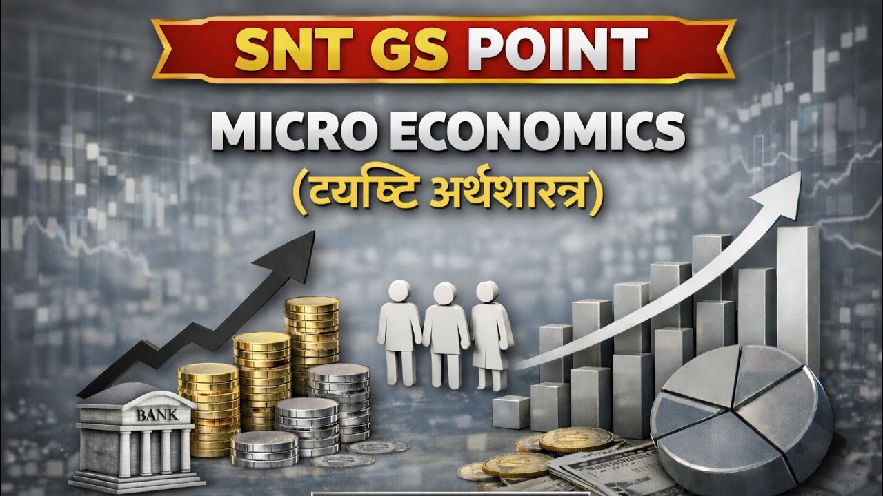 #cbse #micro#economics#class11th #12th #TC#tfc #tvc #avc #mc#ac#calculation 