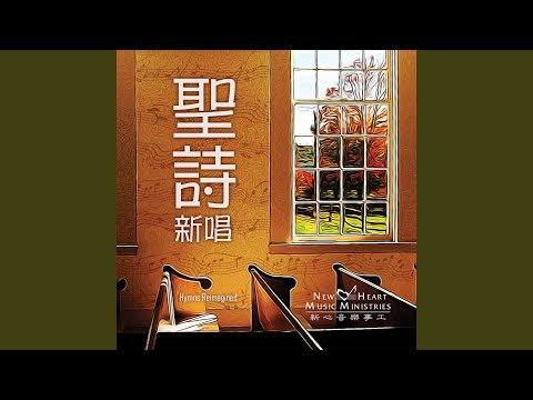 成長（鋼琴默想）
